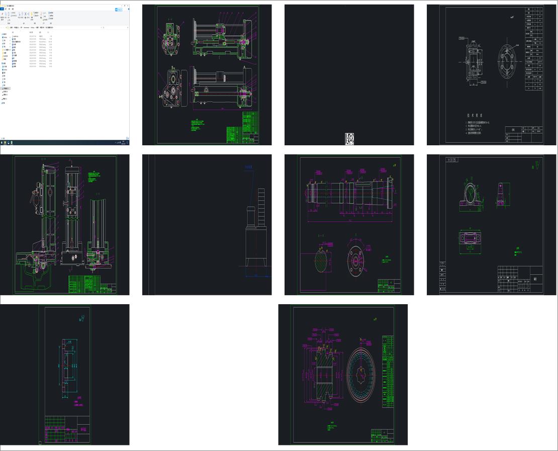 늻��Mĥ�C���O(sh��)Ӌ