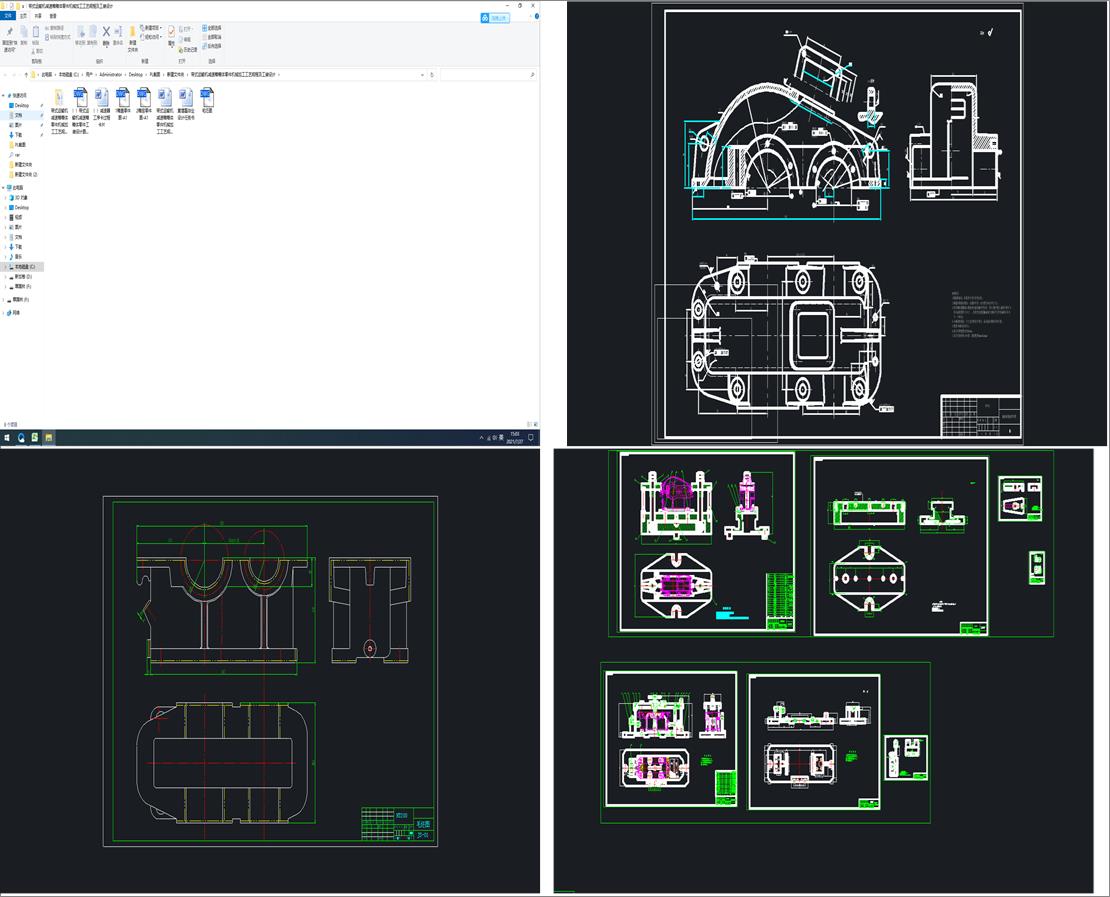 ��ʽ�\ݔ�C�õĶ����A���X݆�p�����OӋ