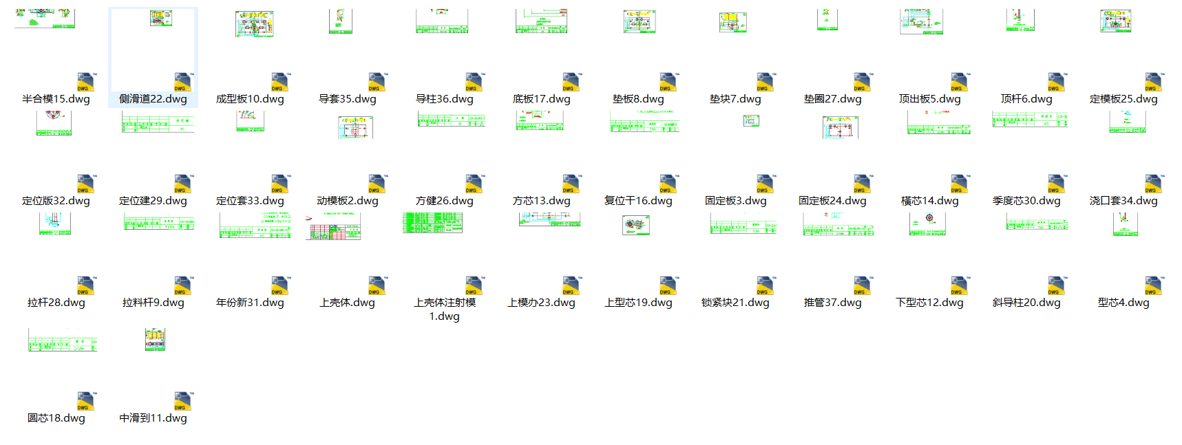 ��܇�Ƅ�����Һ�����wע��ģ���OӋ