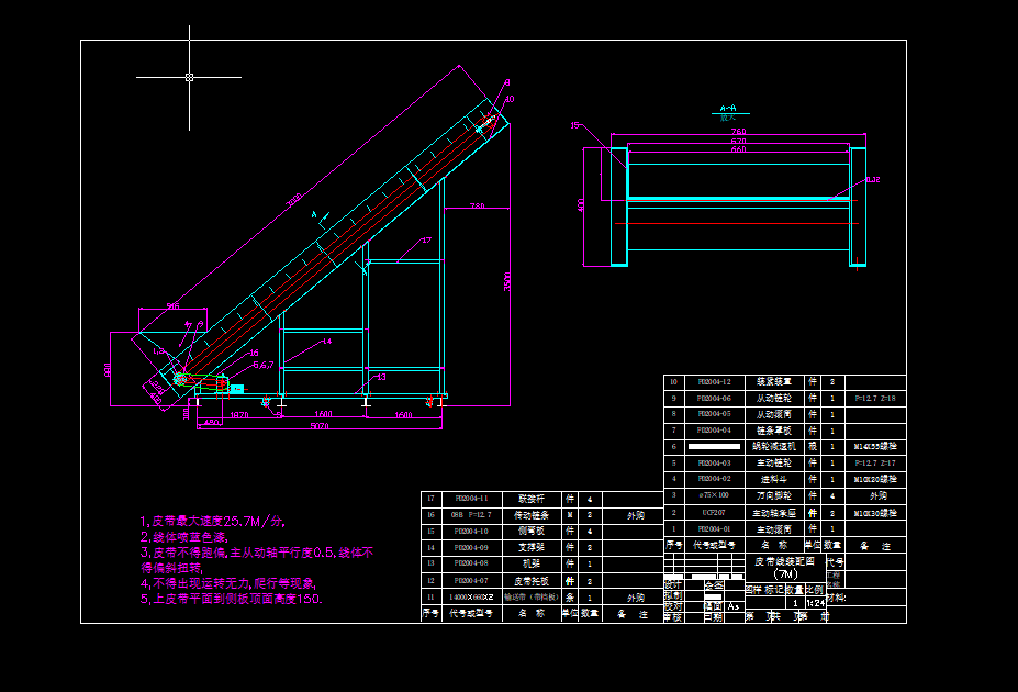 7��Ƥ���CCADԔ�D