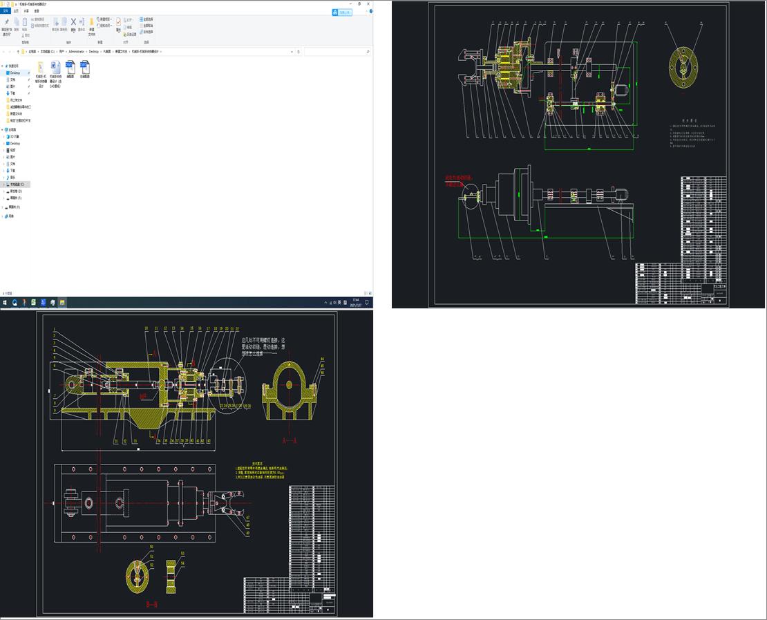 �Cе��һ�Cе�֊A�����OӋ