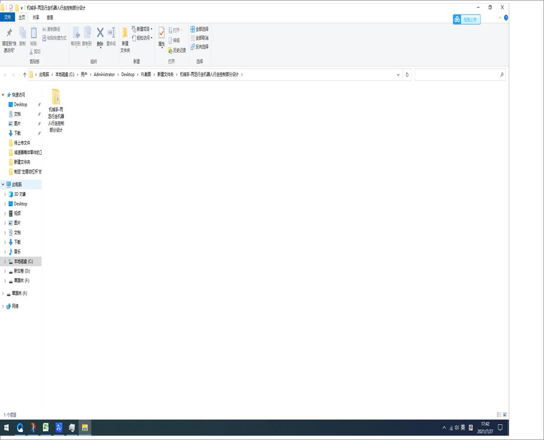�Cе��һ�������ߙC�������߿��Ʋ����OӋ