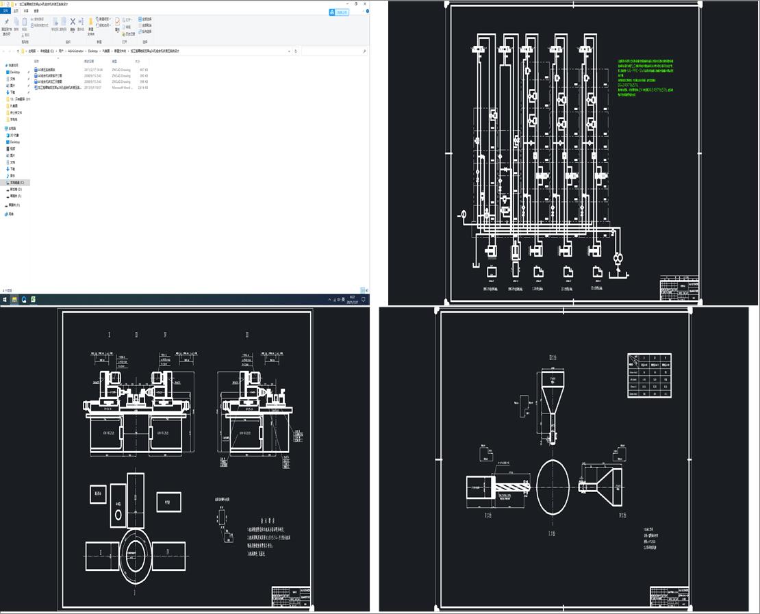�ӹ��u���S��֧�ܦ�24�׽M�ϙC��Һ��ϵ�y(t��ng)�O(sh��)Ӌ