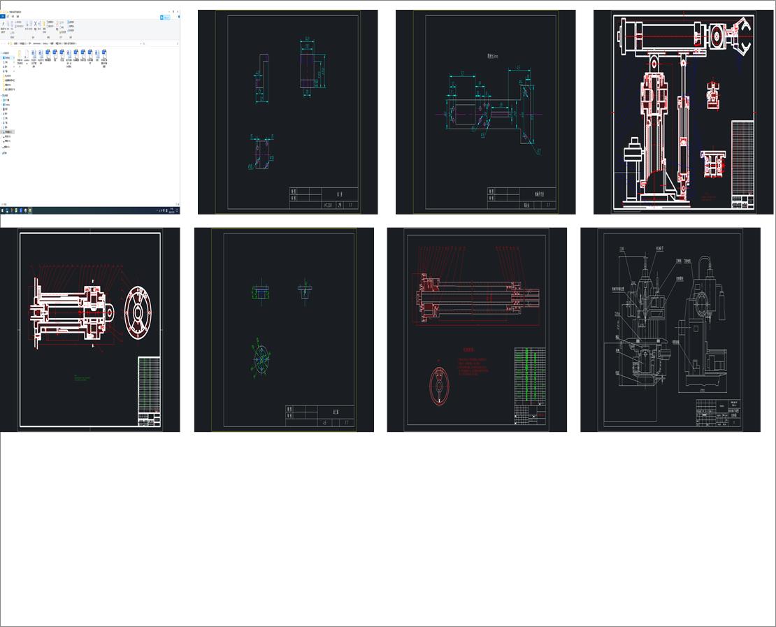 �Cе��һ�Q���Cе���OӋ