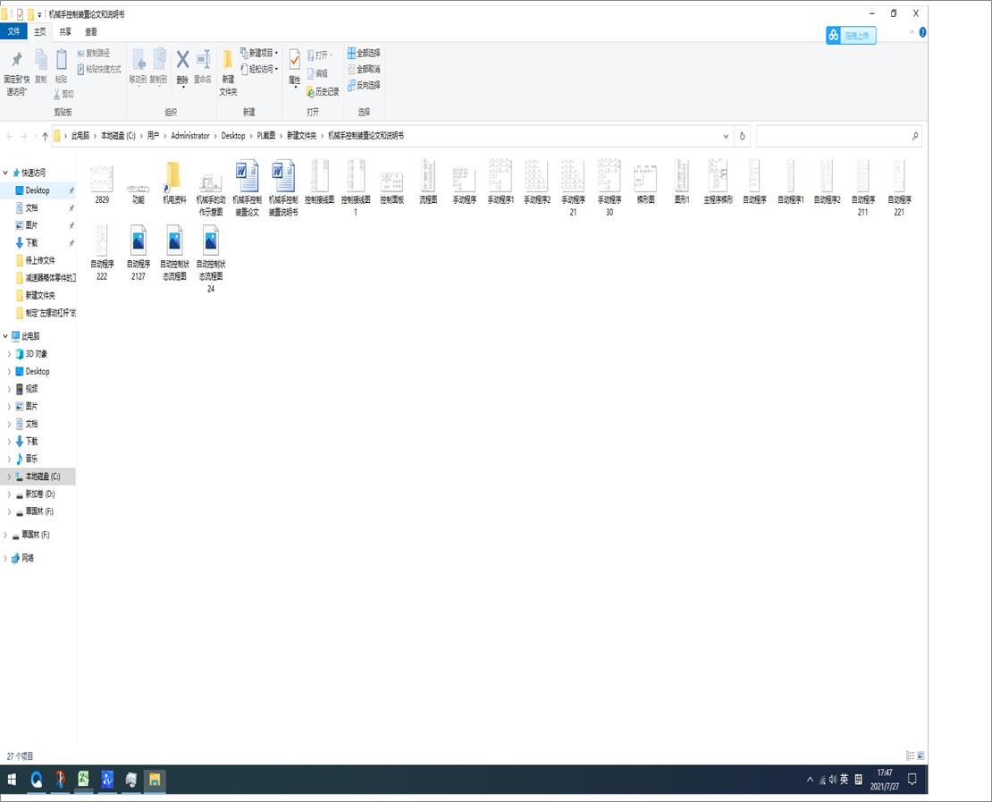 �Cе�ֿ����b��Փ�ĺ��f����