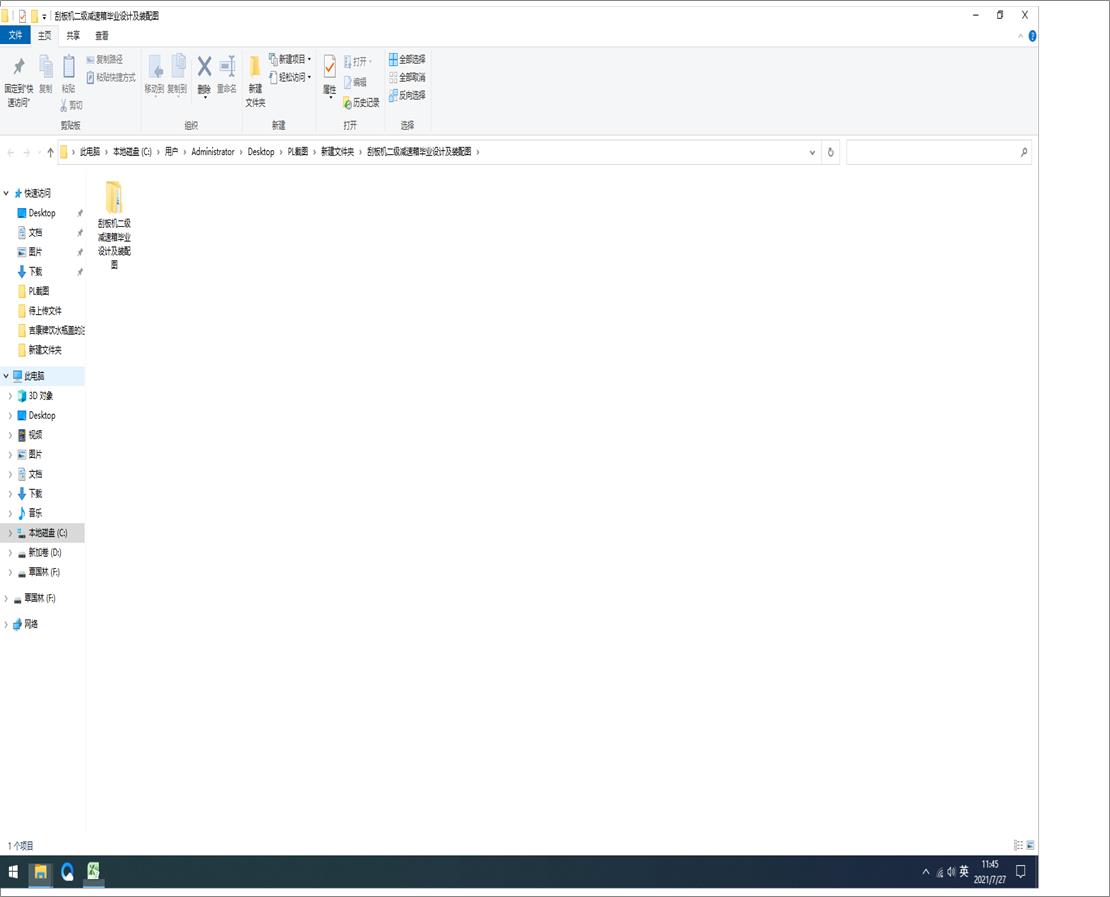�ΰ�C�����p���䮅�I�OӋ���b��D