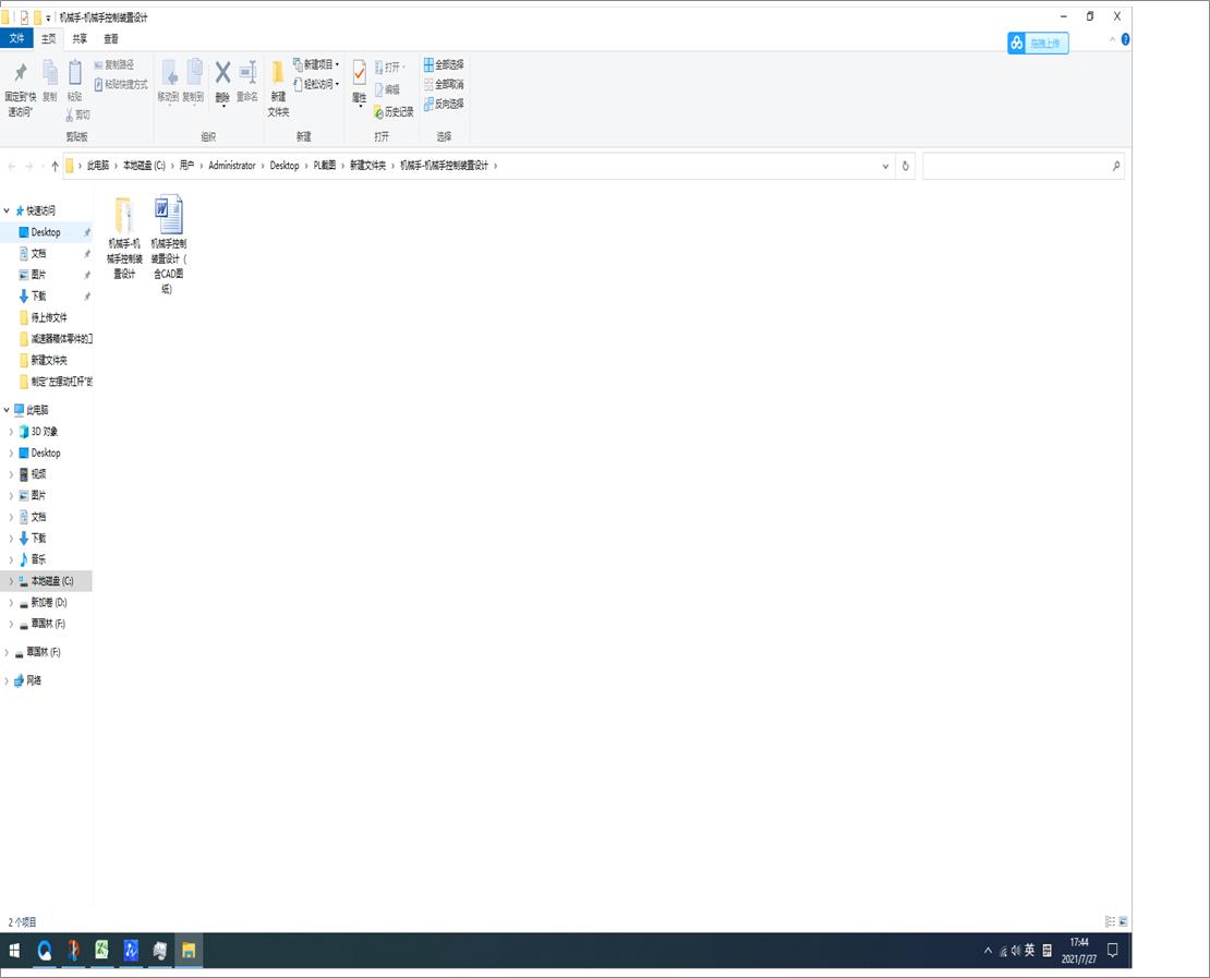 �Cе��һ�Cе�ֿ����b���OӋ