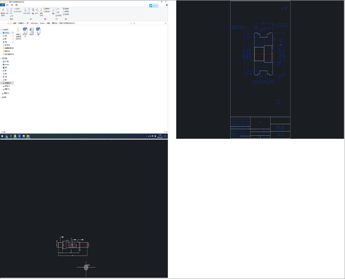 �C(j��)е��һ���I(y��)�C(j��)е�֮��I(y��)�O(sh��)Ӌ(j��)Փ��