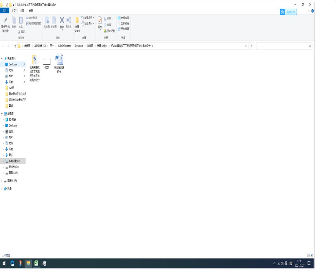 �C�������w�ӹ���ˇҎ�̼��乤�b�A�ߵ��OӋ