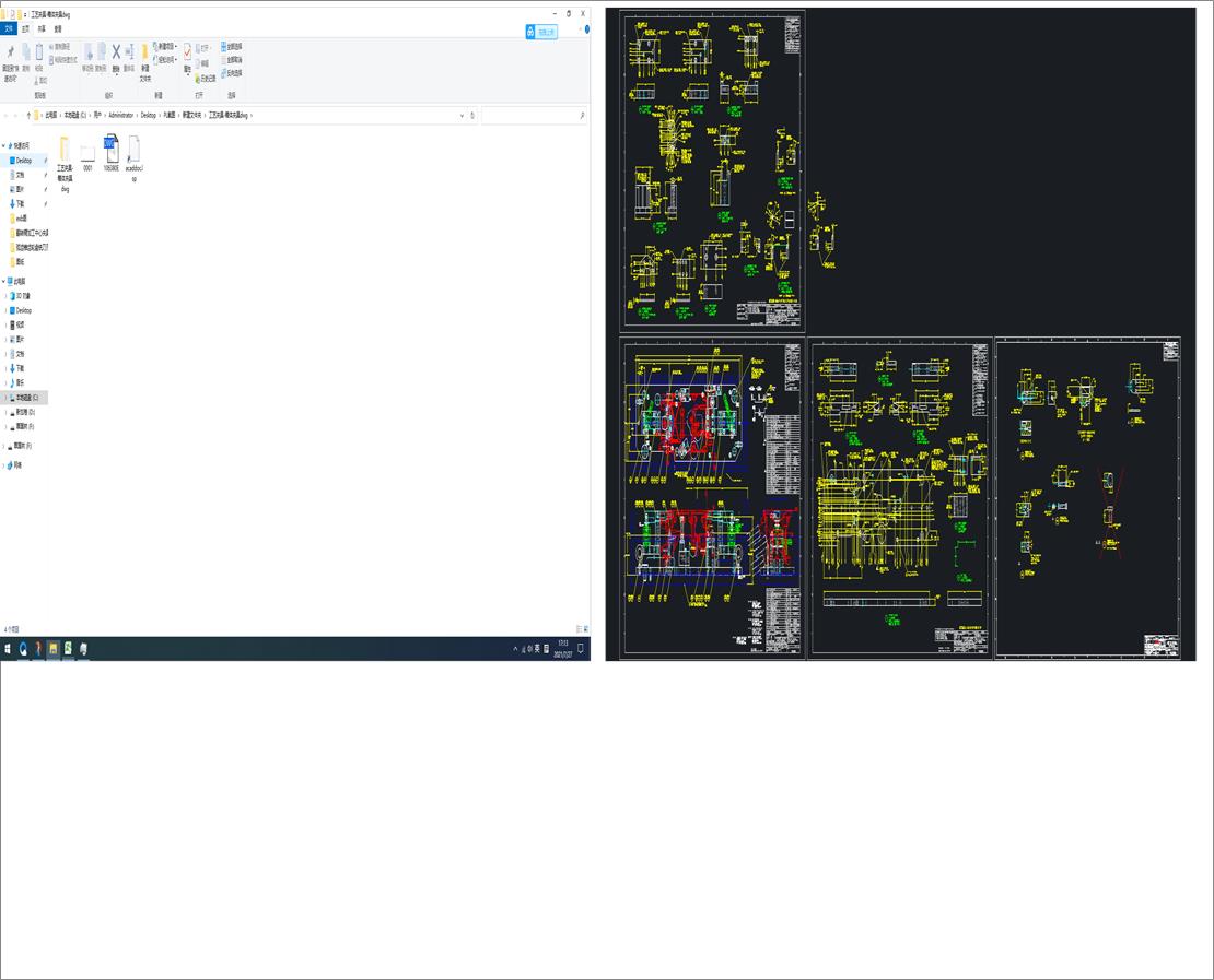 ��ˇ�A��һ���w�A��dwg