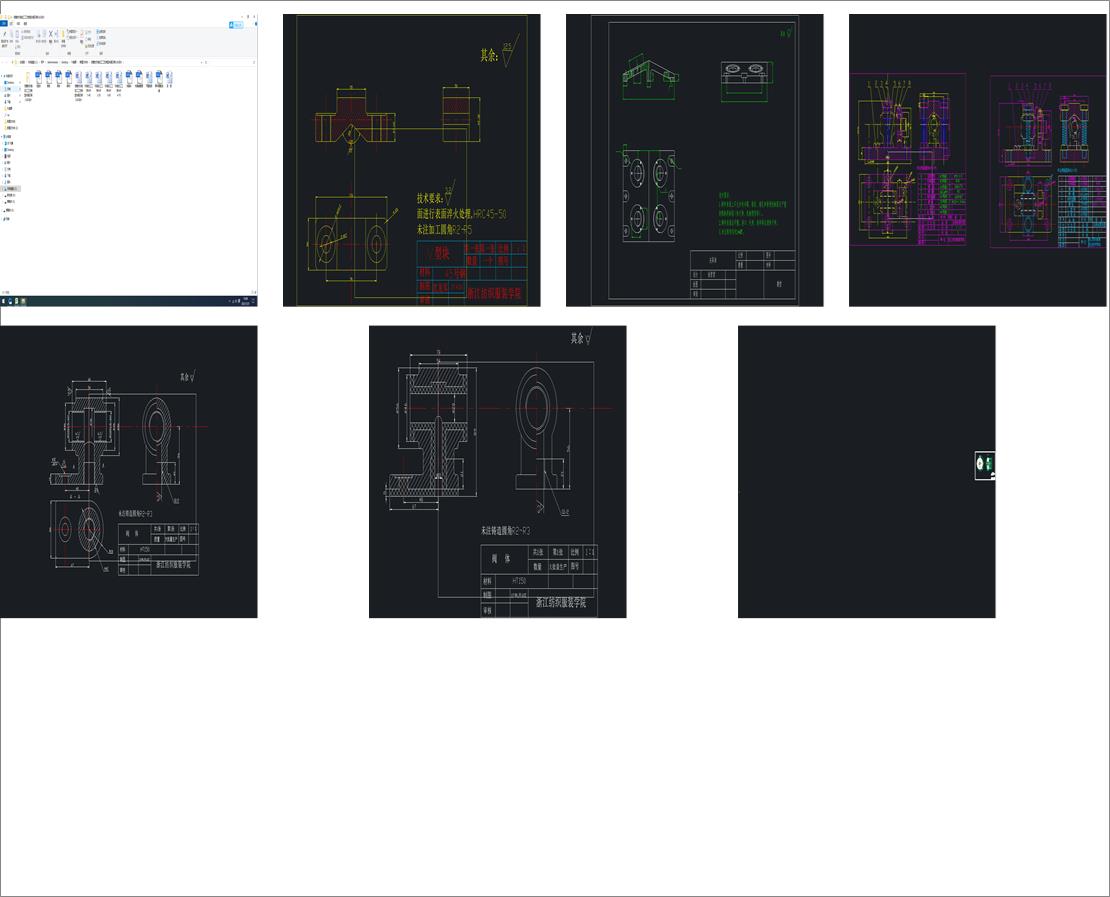 �����ęCе�ӹ���ˇ���͊A�߼���CAD�OӋ