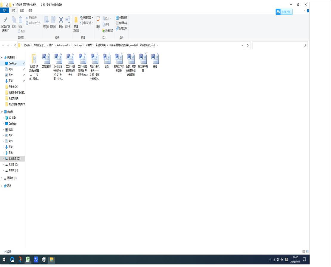 �Cе��һ�������ߙC�����^�����۲����Ʋ����OӋ