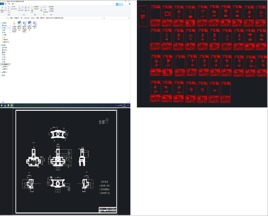 �q����w��B�ͣ��ӹ���ˇ���Ƽ���(sh��)�w�ӹ�����