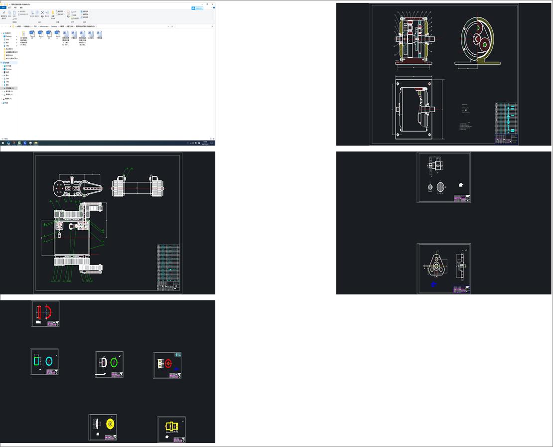 �Ď�ʽ�ѾșC���˙Cе�Y���OӋ