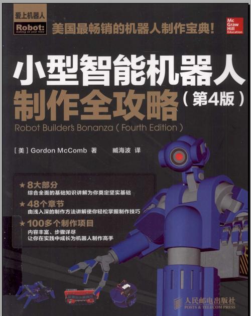 С�����ܙC(j��)��������ȫ���� 4��