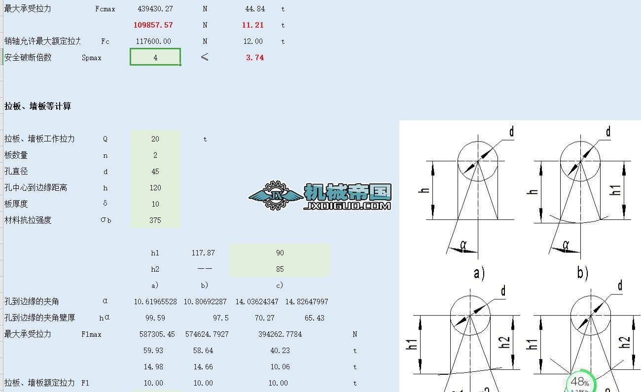 ����Ӌ��(2020)