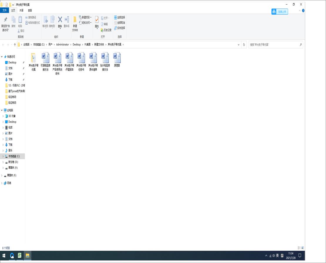 ʮ�ֽ��^�������