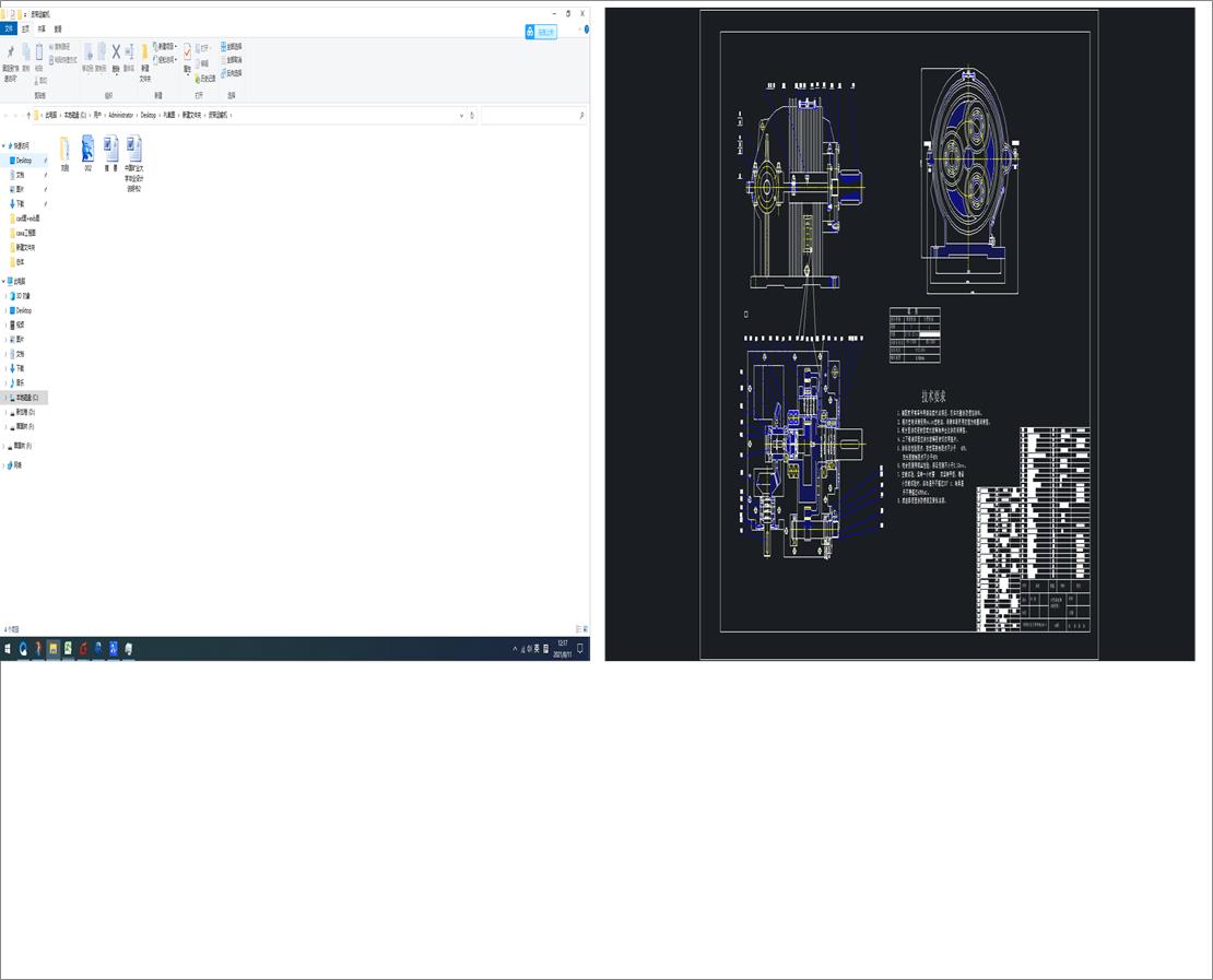 Ƥ���\(y��n)ݔ�C(j��)���w�������O(sh��)Ӌ(j��)