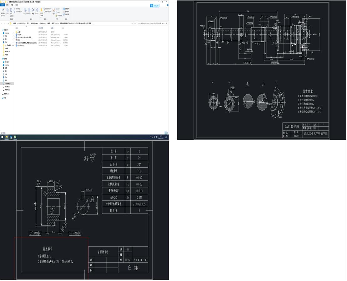 ��ͨ܇���Ĕ��ػ������OӋ(Փ��+DWG�D��)
