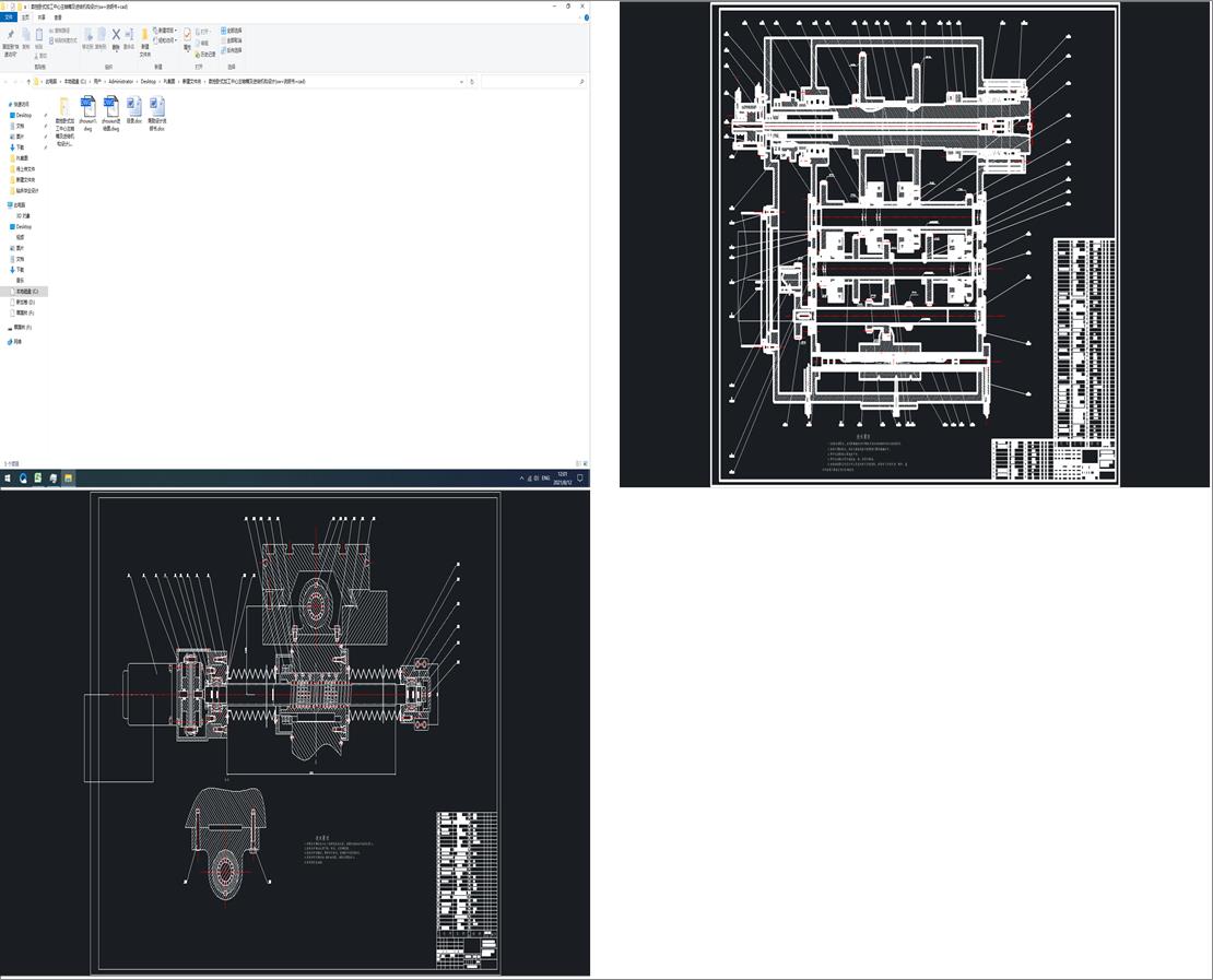 �����Pʽ�ӹ��������S�估�M�o�C���OӋ(sw+�f����+cad)