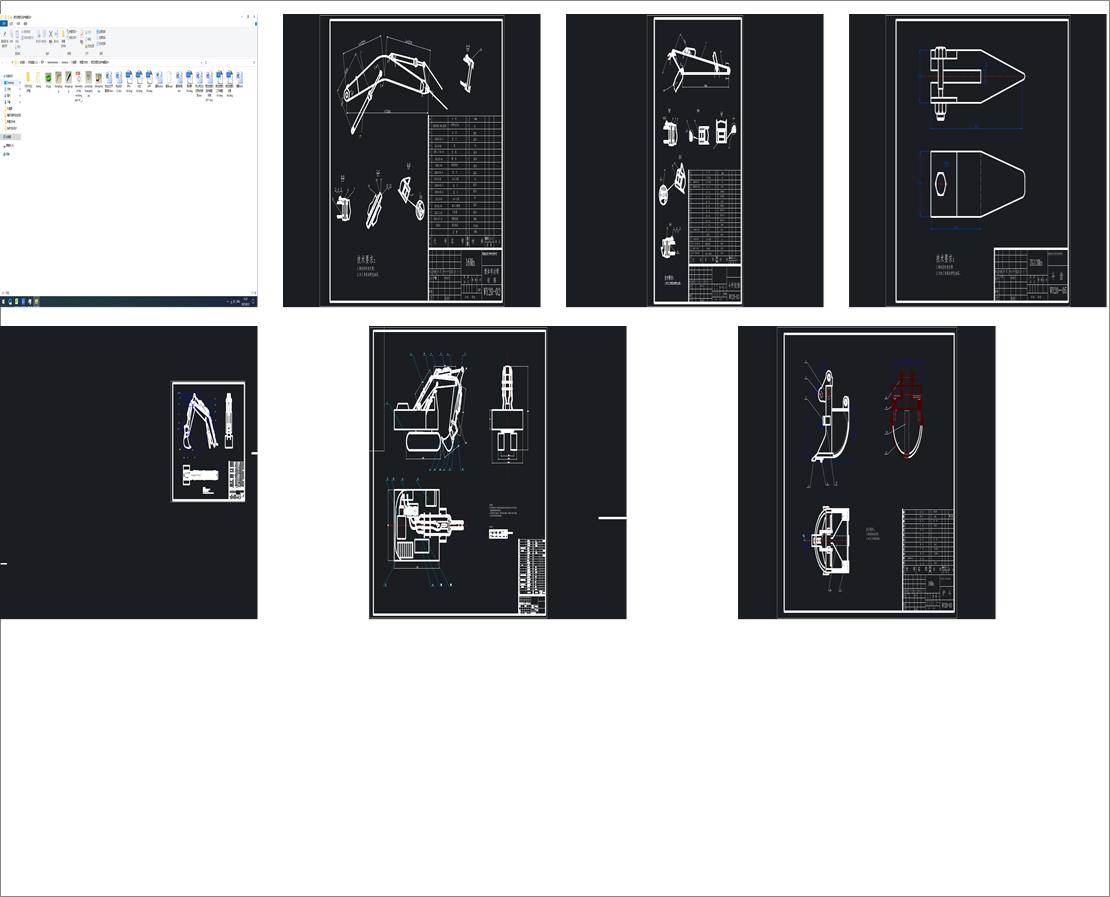 Һ��ʽ�p�^��Ƥ݁�C(j��)