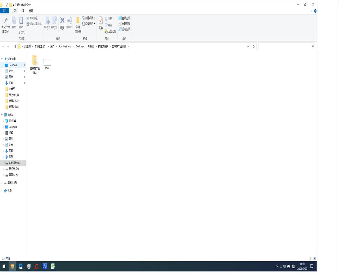 ����ģ���O(sh��)Ӌ