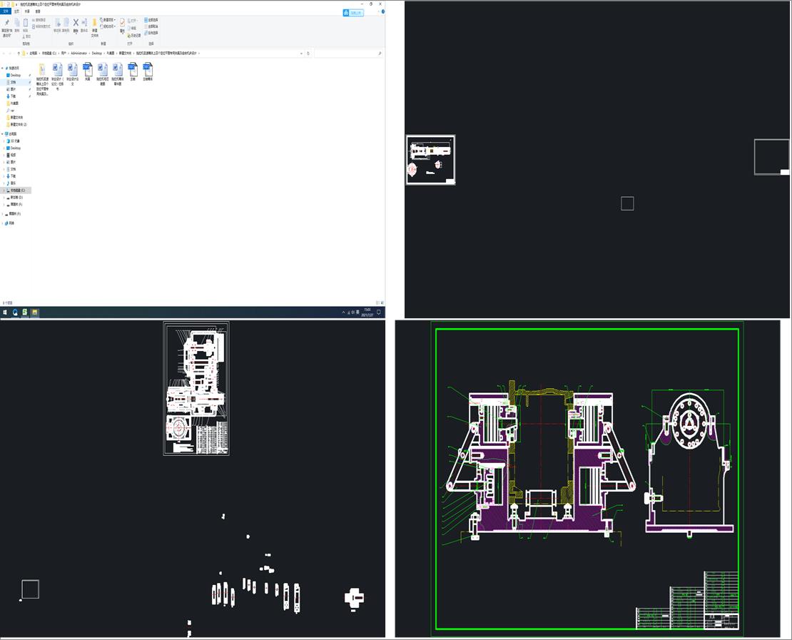 ��Ͳ�r������Ĺ�ˇҎ�̺͊A���OӋ