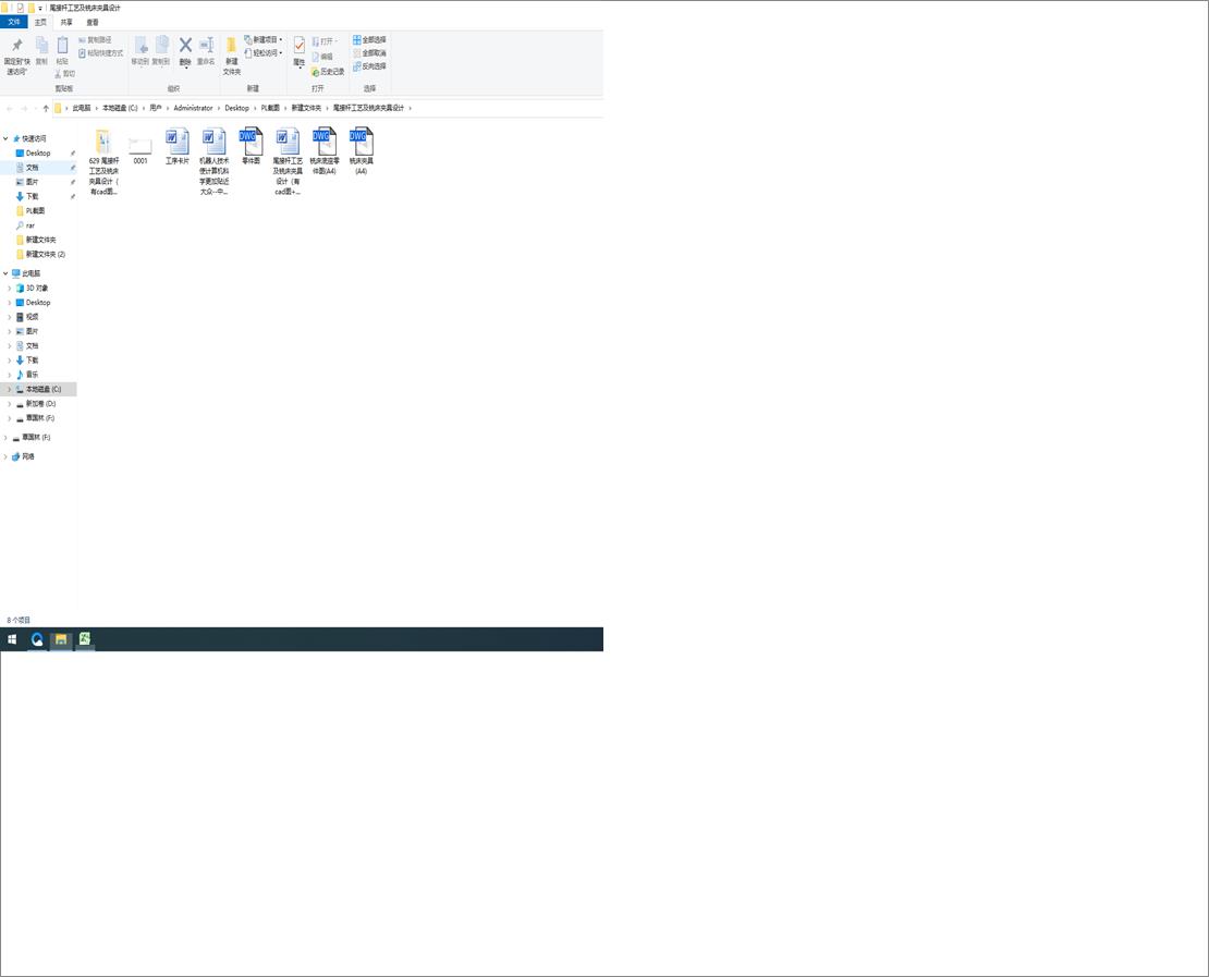 �o�Q���Cе�ֵĽY(ji��)��(g��u)�O(sh��)Ӌ