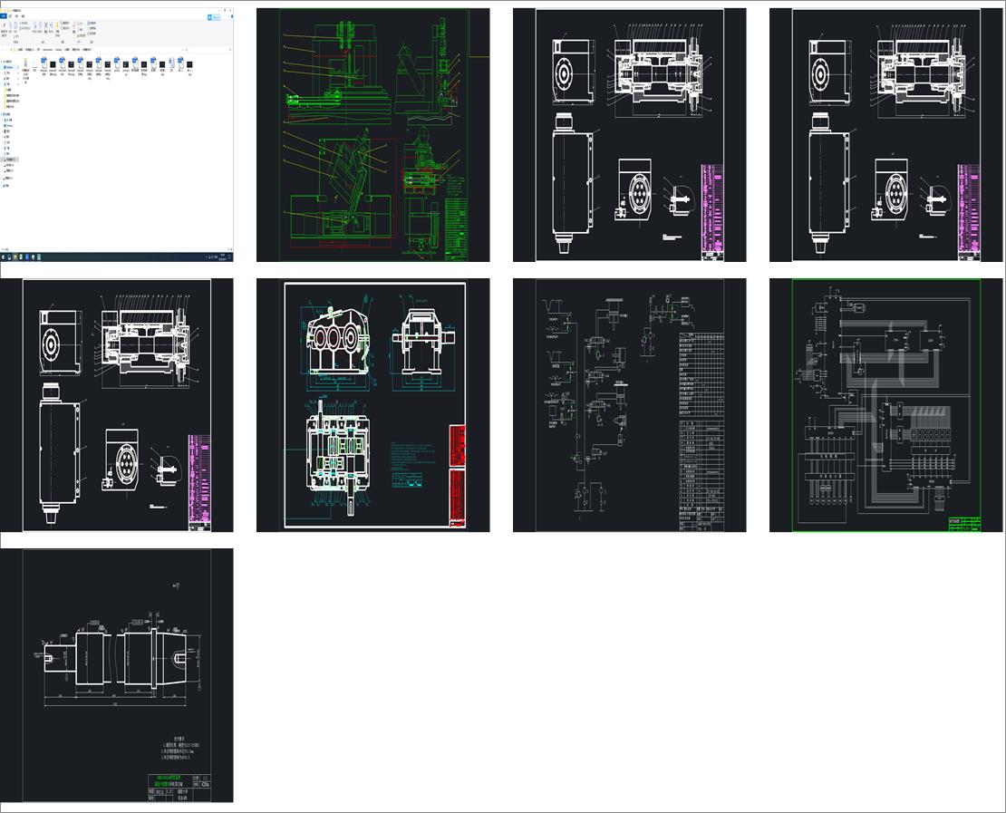 β�ӗU��ˇ��㊴��A���OӋ