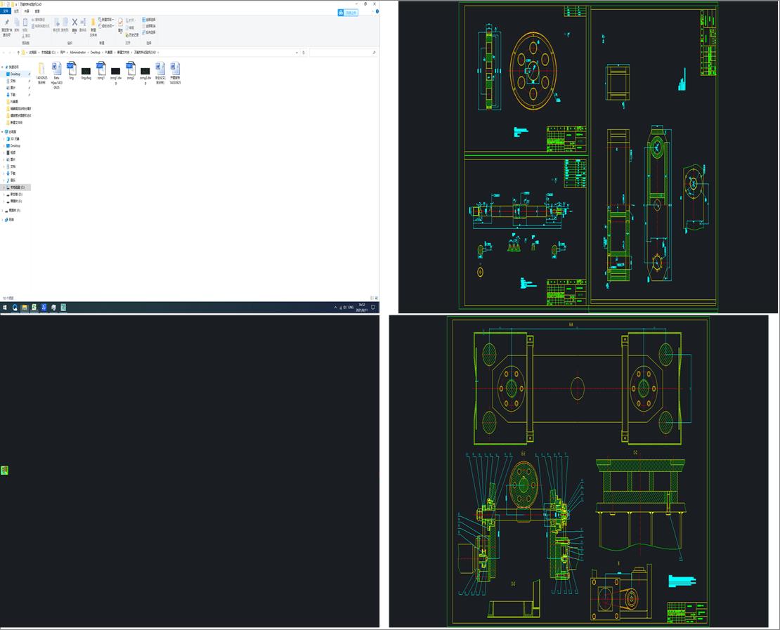 �Pʽ�ӹ������ԄӓQ���Cе���O(sh��)Ӌ