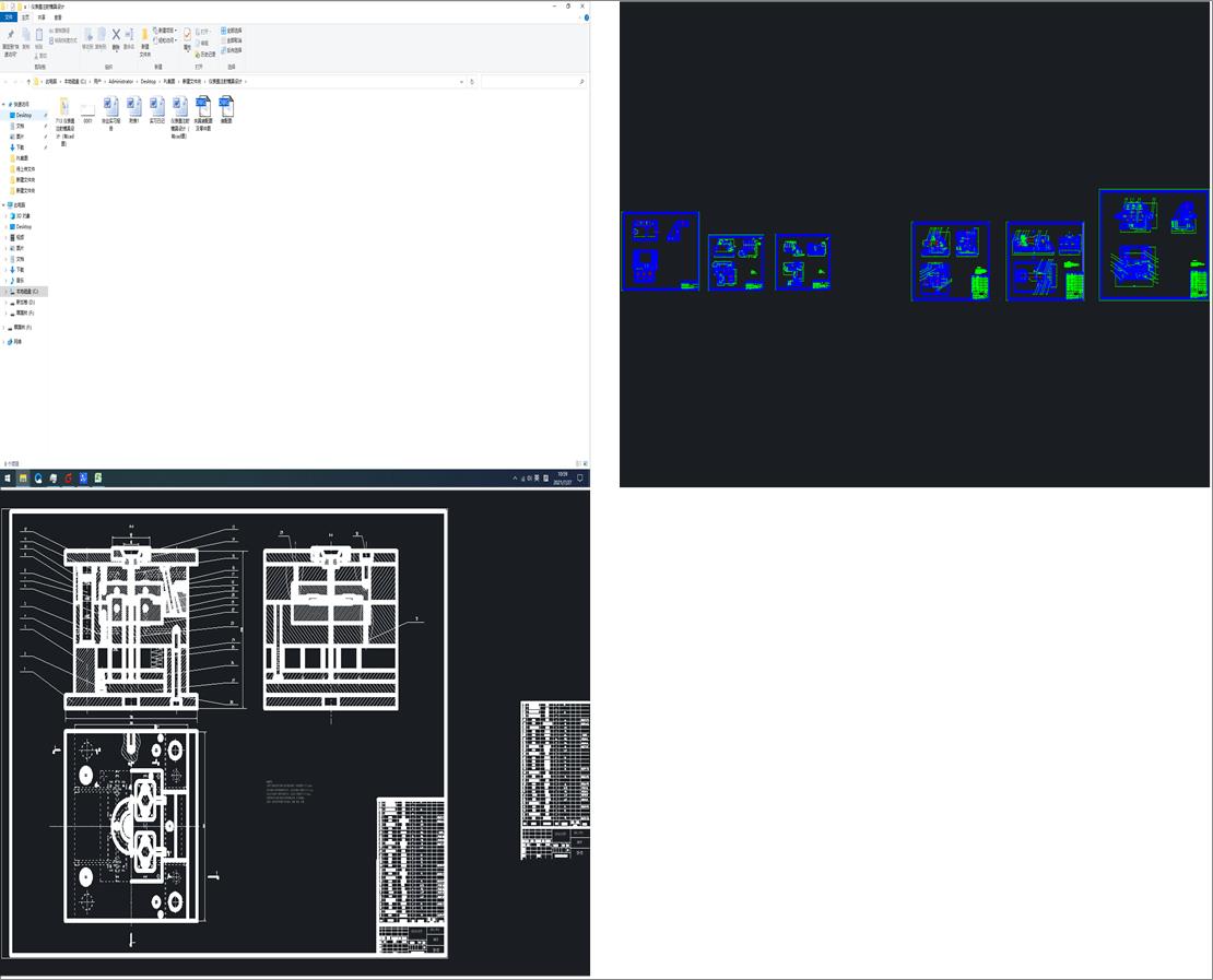 �x���wע��ģ���O(sh��)Ӌ(j��)