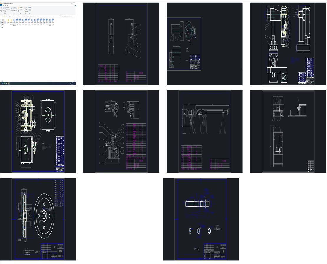 �Ԅ�(d��ng)Ϳ�z�����_(t��i)���O(sh��)Ӌ(j��)(sw+�f(shu��)����+cad)