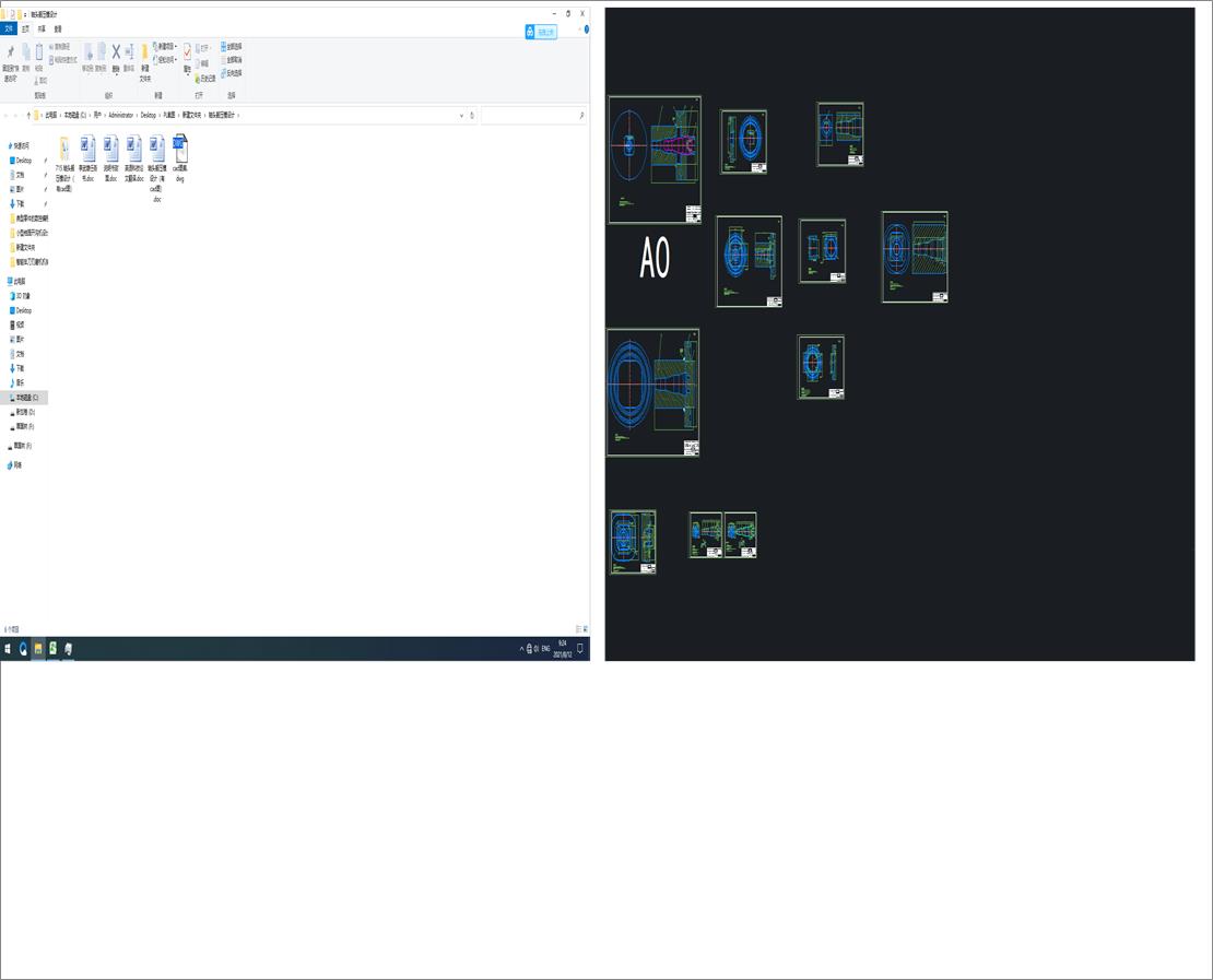 �S�^呉�ģ�OӋ