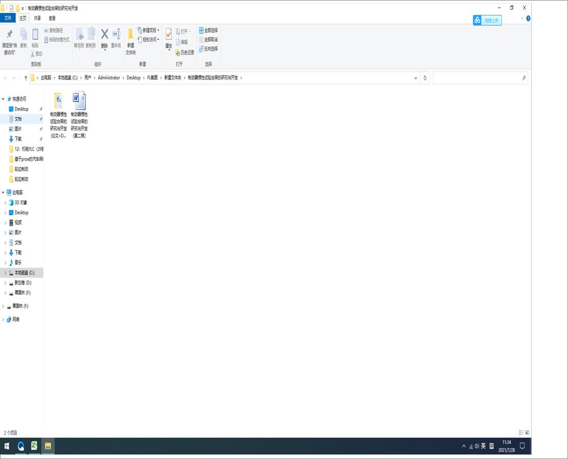 �Ƅ����T��ԇ��_�ܵ��о��c�_�l