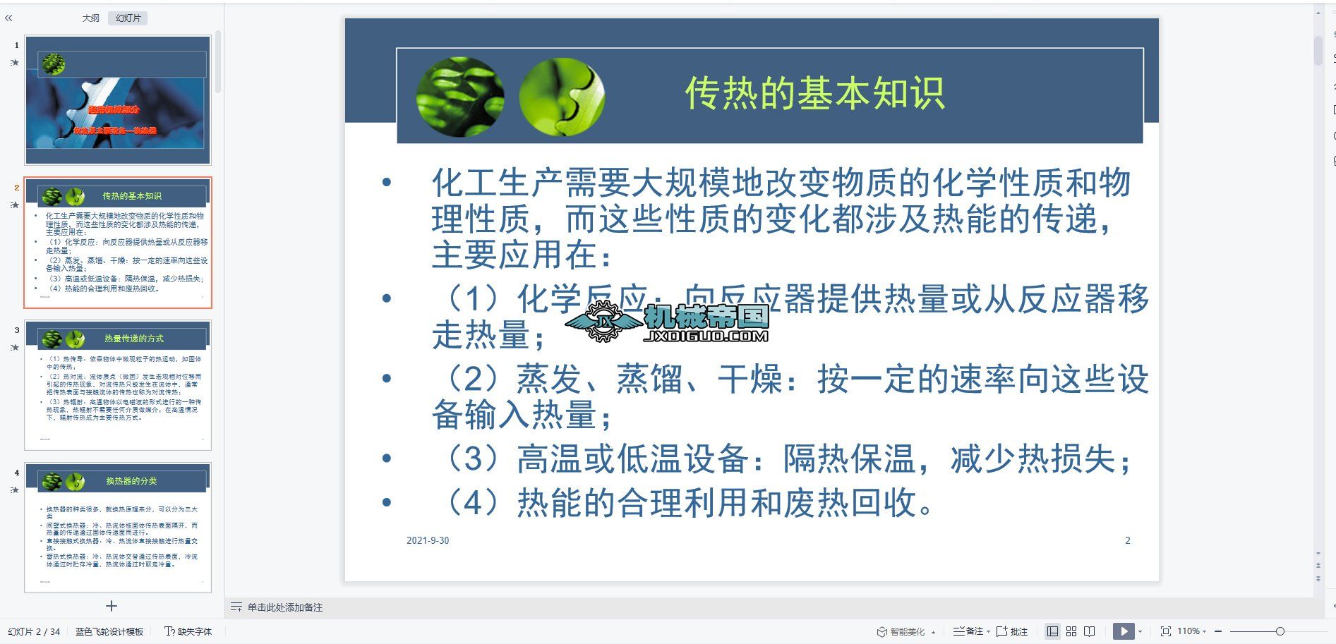 �Q������Ӗ�Q��Ƭ