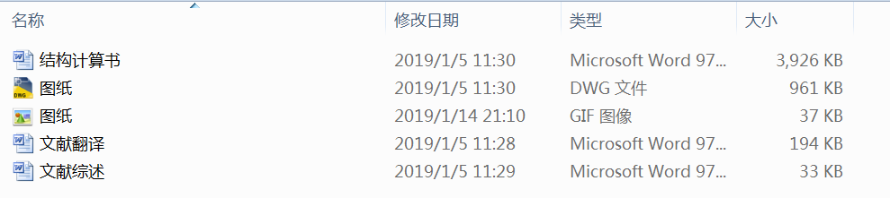 5400ƽ���Čӿ�ܽY(ji��)��(g��u)���֘��O(sh��)Ӌ(j��)