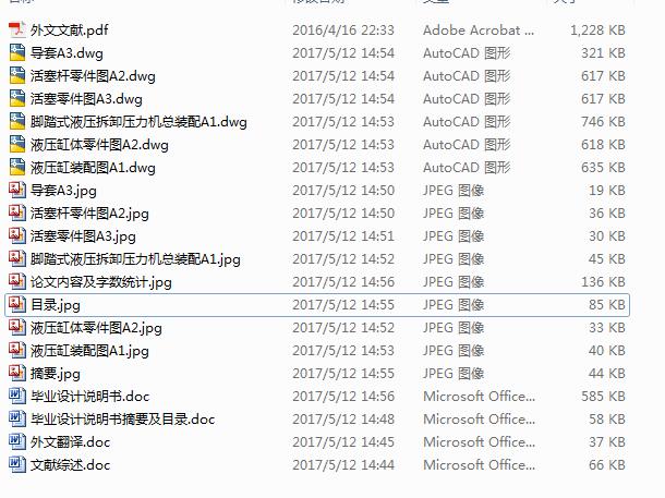 �_̤ʽҺ����ж�����C(j��)�O(sh��)Ӌ(j��)