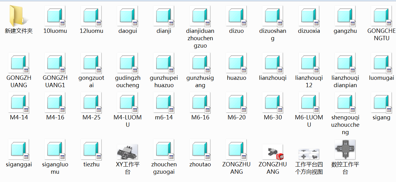 ���ؙC��XY����ƽ�_���Sģ�͈D