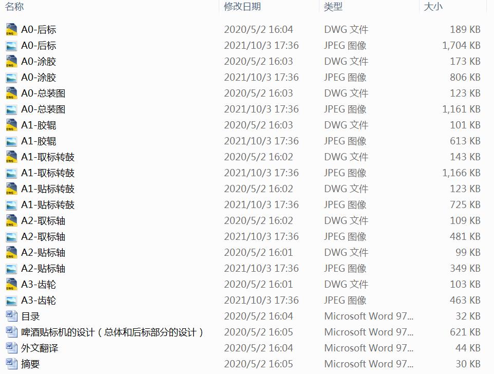 ơ���N�˙C���OӋ�����w�ͺ�˲��ֵ��OӋ��