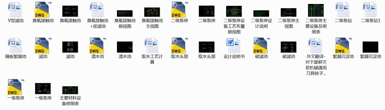 ĳ���(zh��n)�o��ˮ�O(sh��)Ӌ(j��)