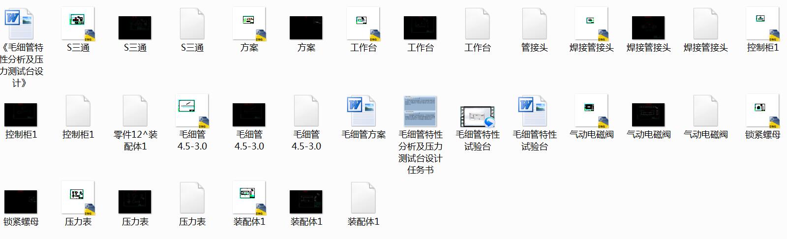 ë��(x��)�����Է����������y(c��)ԇ�_(t��i)�O(sh��)Ӌ(j��)