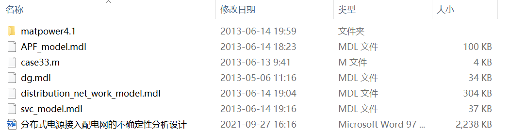 �ֲ�ʽ�Դ������늾W(w��ng)�Ĳ��_���Է����OӋ