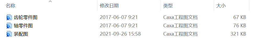 ����ͬ�Sʽ�A���X݆�p����CAD�O(sh��)Ӌ3���D