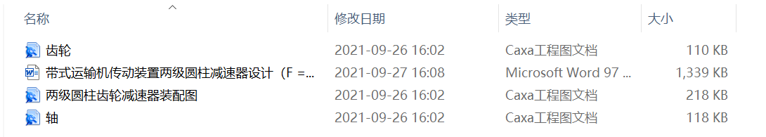 ��ʽ�\ݔ�C�����b�Ãɼ��A���p�����OӋ��F =2.6kN��v =2.0ms��D =  320mm��