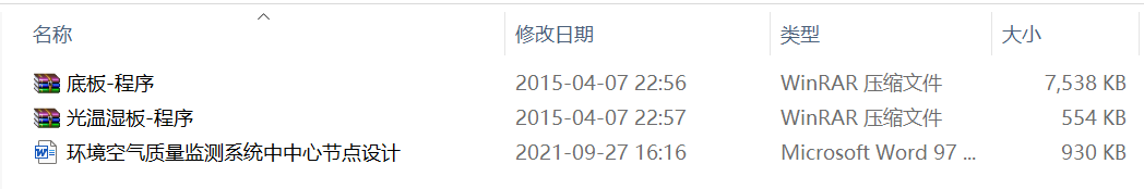 �h(hu��n)���՚��|(zh��)���O(ji��n)�y(c��)ϵ�y(t��ng)�����Ĺ�(ji��)�c(di��n)�O(sh��)Ӌ(j��)