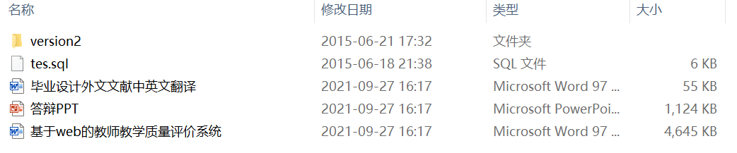 ����web�Ľ̎��̌W(xu��)�|(zh��)���u(p��ng)�r(ji��)ϵ�y(t��ng)