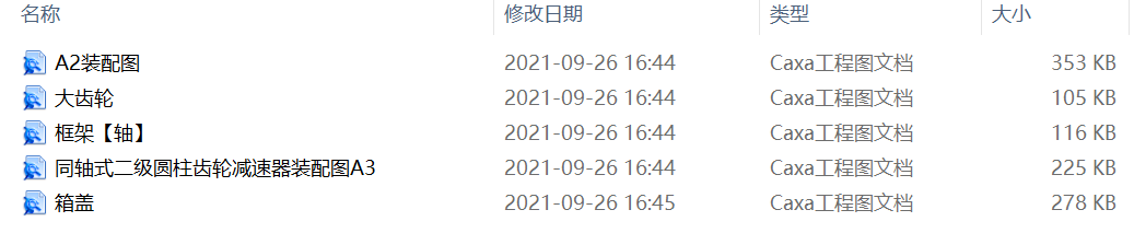 ͬ�Sʽ�����A���X݆�p�����OӋ�D��