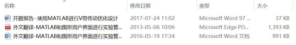 ʹ��MATLAB�M��V�����Ӄ�(y��u)���OӋ