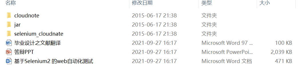 ����Selenium2 ��web�Ԅӻ��yԇ