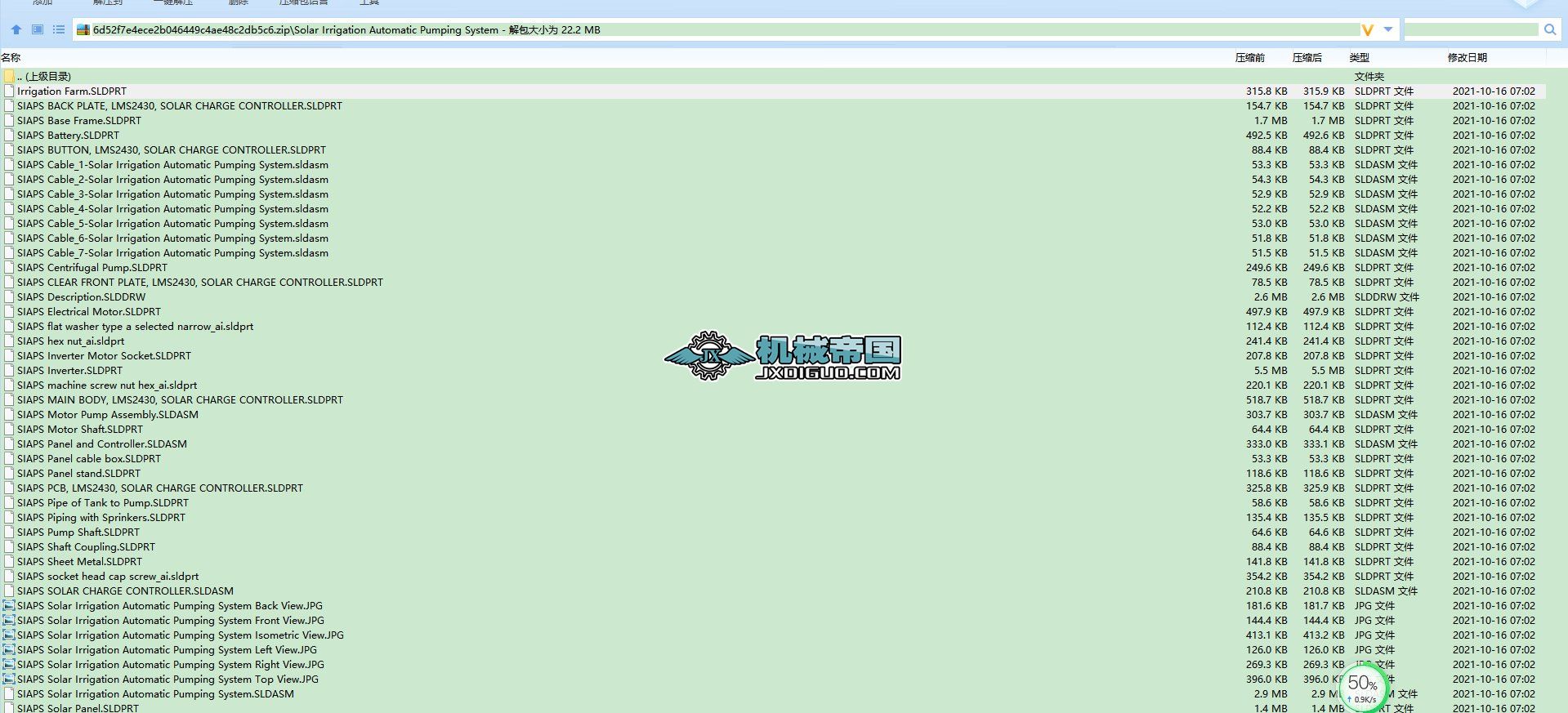 ̫��ܹ���Ԅӳ�ˮϵ�y